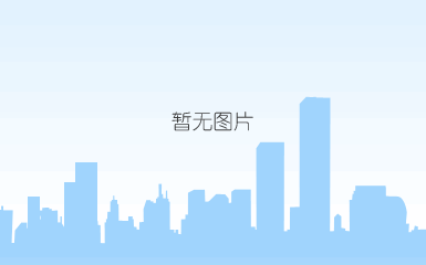 微信图片_20181129151356